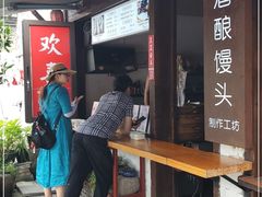 门面-孝店王酒酿馒头(安昌1店)