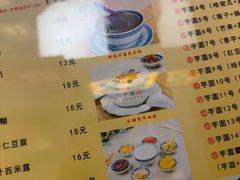 -广信牛奶甜品世家(台东店)