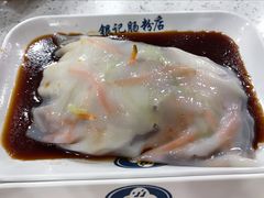 -银记肠粉(文昌北路店)