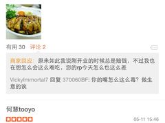 盛京一禾-盛京一禾