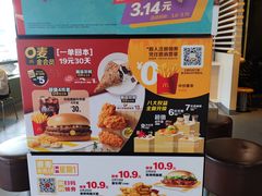 -麦当劳(双榆树店)