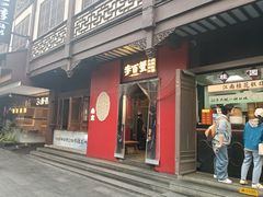 -李百蟹·江南蟹黄面·河景餐厅(夫子庙总店)