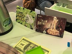 -蛙喔牛蛙(盐城盐都万达店)