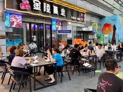 -金陵暴走小龙虾·迷踪蟹(凯德MALL店)