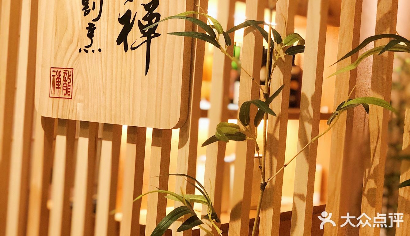 温暖如春的奢美日料之旅