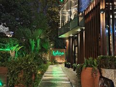 -拉蒂娜·巴西牛排馆 Latina·Brazilian Steakhouse(陆家嘴旗舰店)