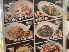 -符离集餐厅(万象城店)