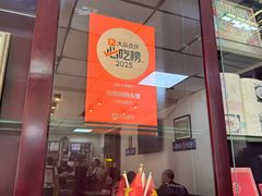 -协顺园回头馆(南顺城路店)