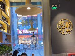 -木屋烧烤(龙湖天街店)