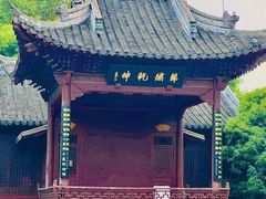 -钱王祠