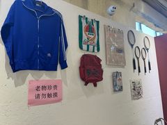 -北戴河集发农业梦想王国