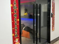 -十二宫Zodiac全息剧本杀推理馆(大世界店)