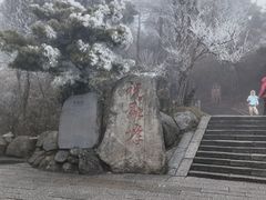 -南岳衡山风景名胜区