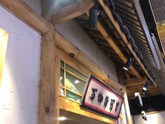 -海椒市落舌·麻辣烫冒菜(武侯大悦城店)