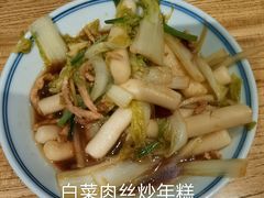 -新梅华·茶点餐厅(石路国际商城店)