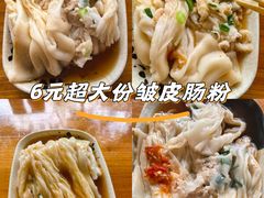 -老广记石磨肠粉(源海楼店)