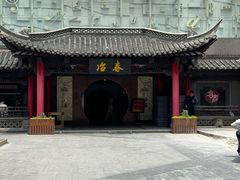 -冶春茶社(珍园店)