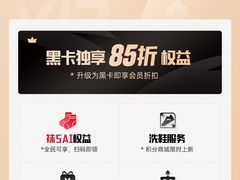 -万达广场(南京江宁店)