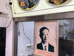 -杜称奇小吃店(西湖道店)