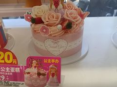 -味多美蛋糕(新和平里店)