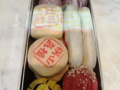 -清真全盛斋传统糕点(西羊市店)