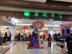 -翠微百货(龙德店)