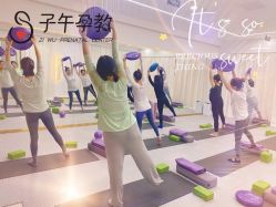 -子午孕教·孕妇瑜伽产后恢复(市北店)