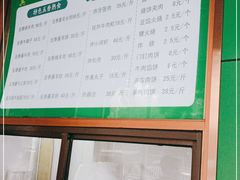 -牛街老爆肚满(牡丹园店)