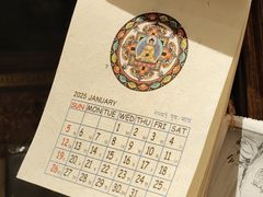 -又合书舍