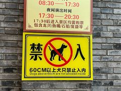 -两江国际影视城