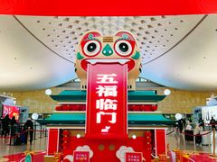 -杭州萧山国际机场