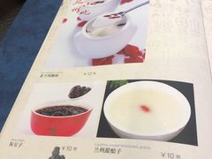 菜单-兰州宾馆餐厅(兰州驻京办店)
