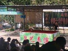 -竹泉村旅游度假区