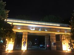 -华东理工大学徐汇校区-图书馆