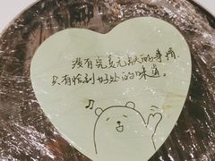 -眉州东坡(通州店)