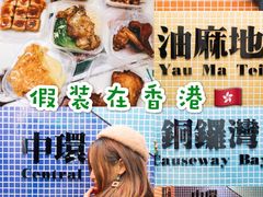-孖记茶档·热腾茶餐(荔湾领展广场店)