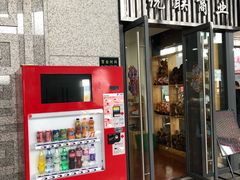 -敦煌莫高国际机场