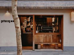 -集雅GATHERING咖啡(武康路店)