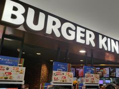 -汉堡王(西直门凯德MALL店)