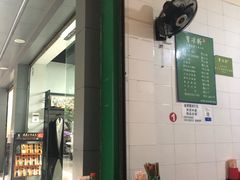 -曹凉粉(西正街店)