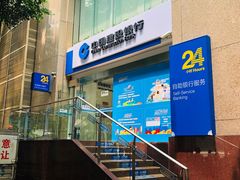 -中国建设银行(重庆市分行)