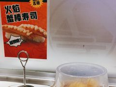 -万岁寿司(芳村店)