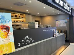 -瑞幸咖啡(人工智能创业基地店)