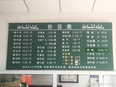 -大益烤鸡