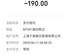 -璐坊粽王(复兴中路店)