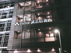 -诚品(信义店)