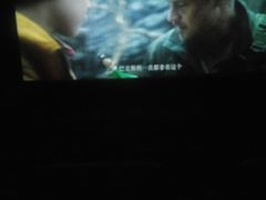-幸福蓝海国际影城(崇安寺T12店)