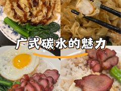 -丽的面家(多宝路店)