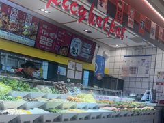 -醉人椒麻辣香锅(上地华联店)