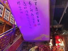 大堂-二十八里太湖船菜(吉祥路店)